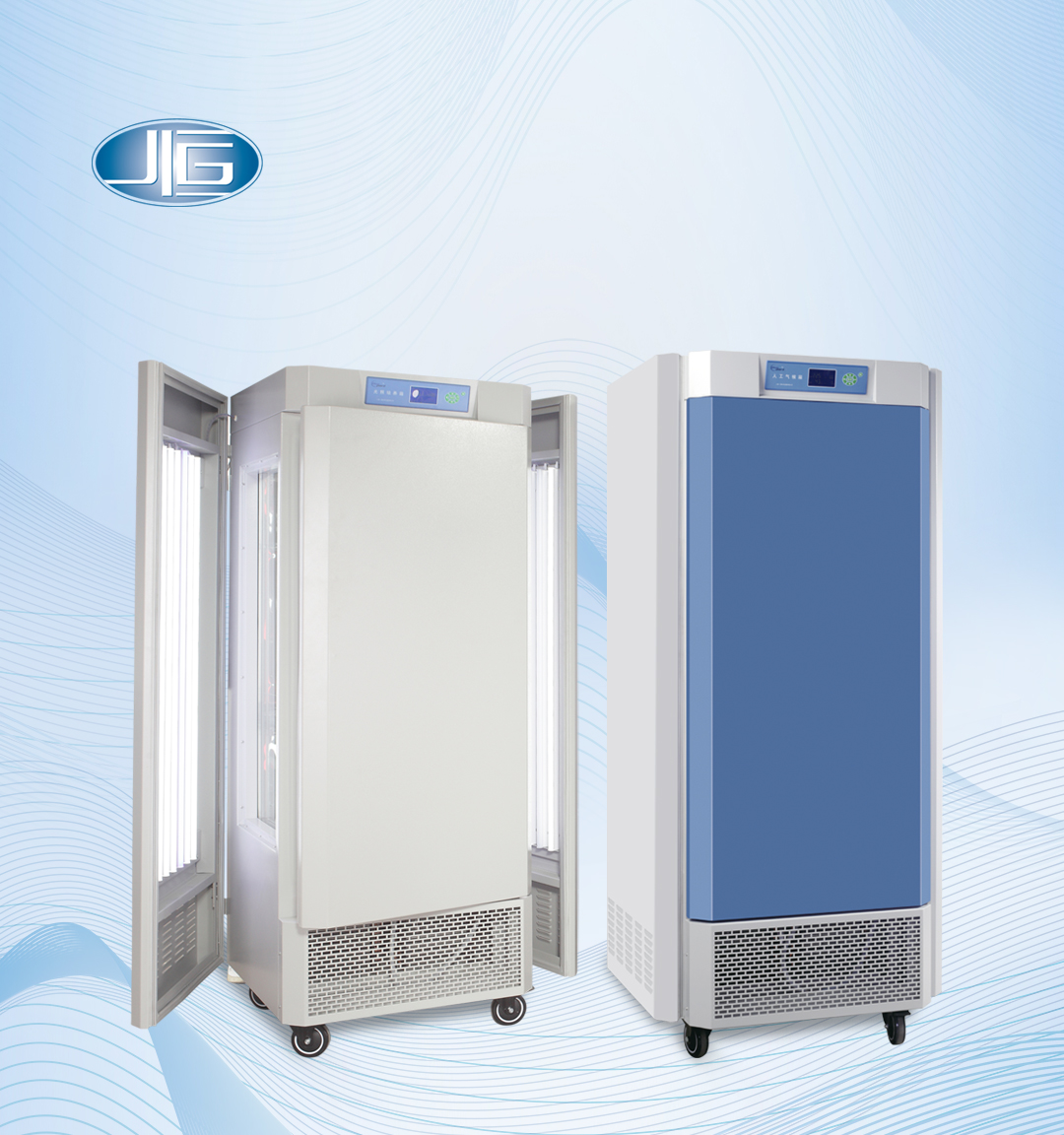 一恒光照培養(yǎng)箱